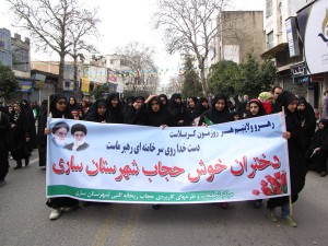 راهپیمایی-ساری۹