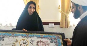 تقدیر از قهرمان محجبه جودو توسط مرکز حجاب ریحانه النبی