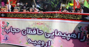 راهپیمایی حافظان حجاب