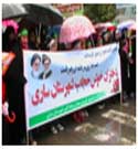 راهپیمایی دختران خوش حجاب ساروی به مناسبت سی و سومین سالگرد پیروزی انقلاب شکوهمند اسلامی ایران