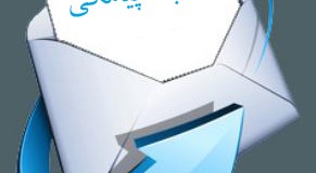نتایج دومین مسابقه طرح ملی خوش حجابی