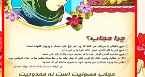 تهیه و تنظیم پاورپوینت کتاب درسی پایه ششم توسط اتاق فکر شعبه ارومیه