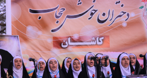 همایش طرح ملی خوش حجابی کاشان-اردیبهشت۹۱