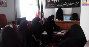 دهمین جلسه دوره ی دوم آموزش تخصصی مبلغه حجاب در شعبه ارومیه