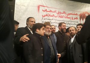 تجلیل از دختر محجبه حاضر در جشنواره فیلم فجر