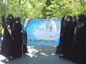 راهپیمایی روز ملی عفاف و حجاب