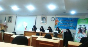 مجمع عالی زنان