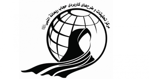 لوگو موسسه عفاف و حجاب